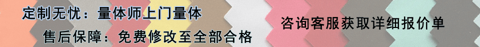 依蘭工作服定制與售后服務